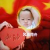 同舟的头像