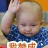 快乐每天的头像