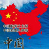 未来的头像