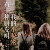 平凡人的头像