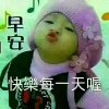人生如梦的头像