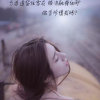 叶倾城（暂离）的头像