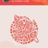 yinYunchaXingBhy的头像