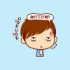 321的头像
