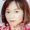 平步箐云的头像