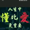 平凡人的头像