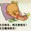 相依相偎的头像