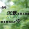 默的头像