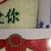 华仔的头像
