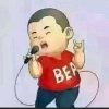 牛牛（音易醉）的头像