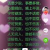 希望幸福小号的头像