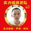 ༺尹氏༻尹明的头像