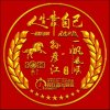 的头像