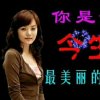 不言不语的头像