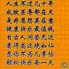 理想人生的头像
