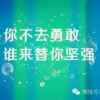忘记过去的头像
