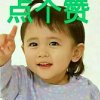 ｛《《＜Wang ＞》》｝的头像