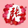 语过添情的头像
