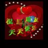 夕阳红的头像