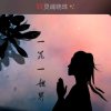灵魂晓珠的头像