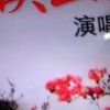 映山红的头像