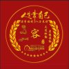 冰心的头像