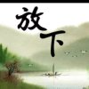 别欢迎我的头像