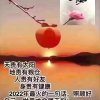 开心每一天的头像