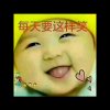 兵的头像