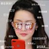 ＠零语＊晨沁&的头像