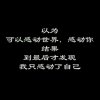 陌的头像