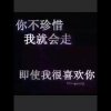 渴望～小号的头像