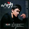 快乐男人的头像