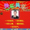 翠翠(心里畅亮，活得阳光)的头像