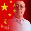 情缘的头像
