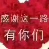 青春往事的头像