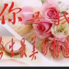 的头像