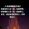 人生路的头像