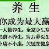 珍惜他人关爱生命的头像