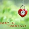 暂停忙的头像