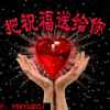 想识是缘的头像