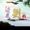 高山的头像
