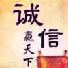 顺其自然的头像