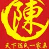 执着（停)的头像