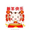 出水芙蓉的头像