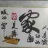 queen的头像