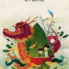 陌生人的头像