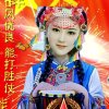 美林子的头像