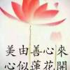 红尘～渡缘的头像