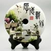 心香的头像